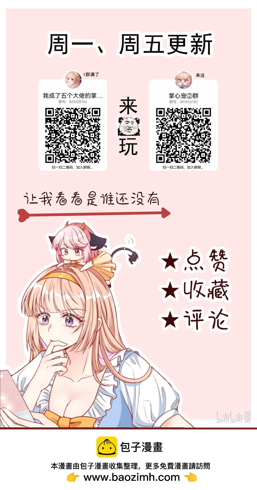 156 156 第34页