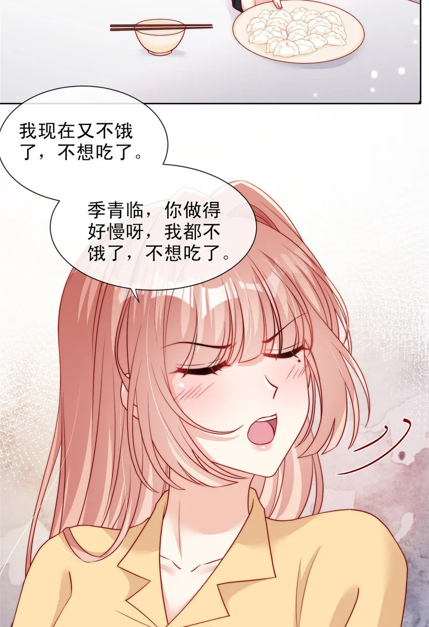 157 157 第14页
