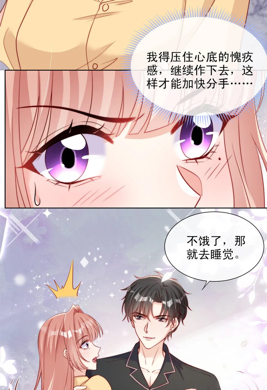 157 157 第15页