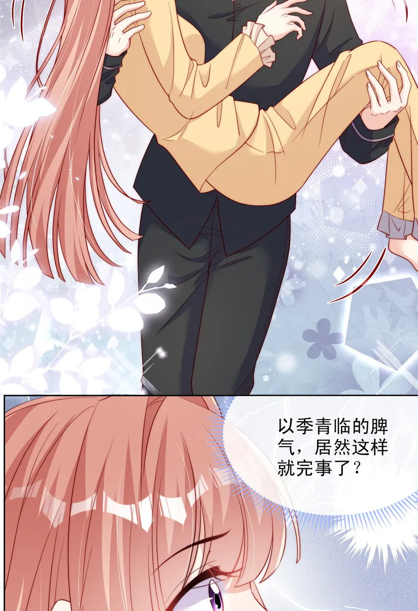 157 157 第16页