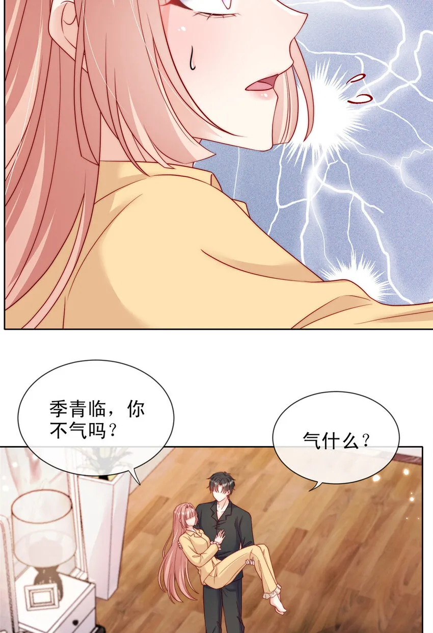 157 157 第17页