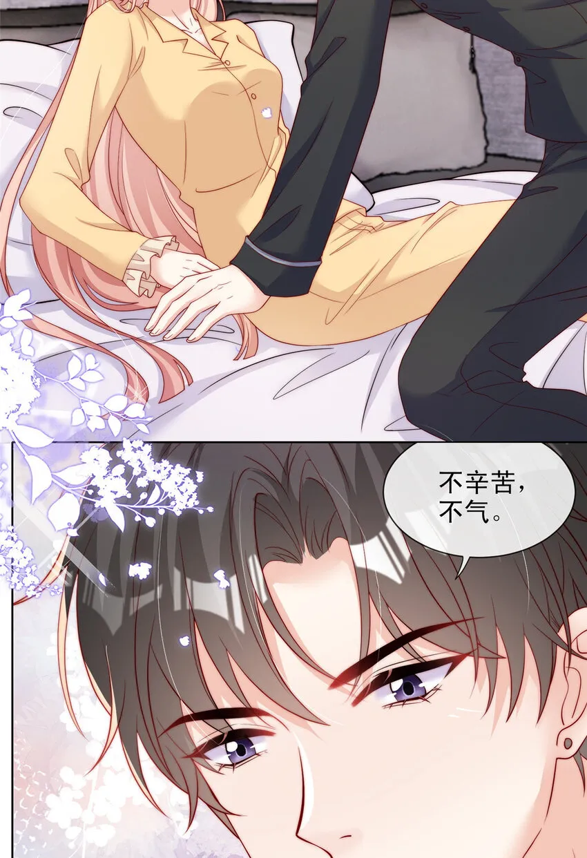 157 157 第19页