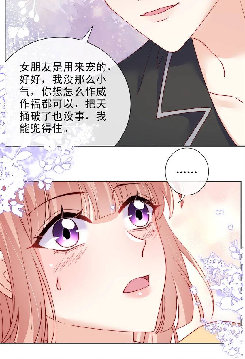 157 157 第20页