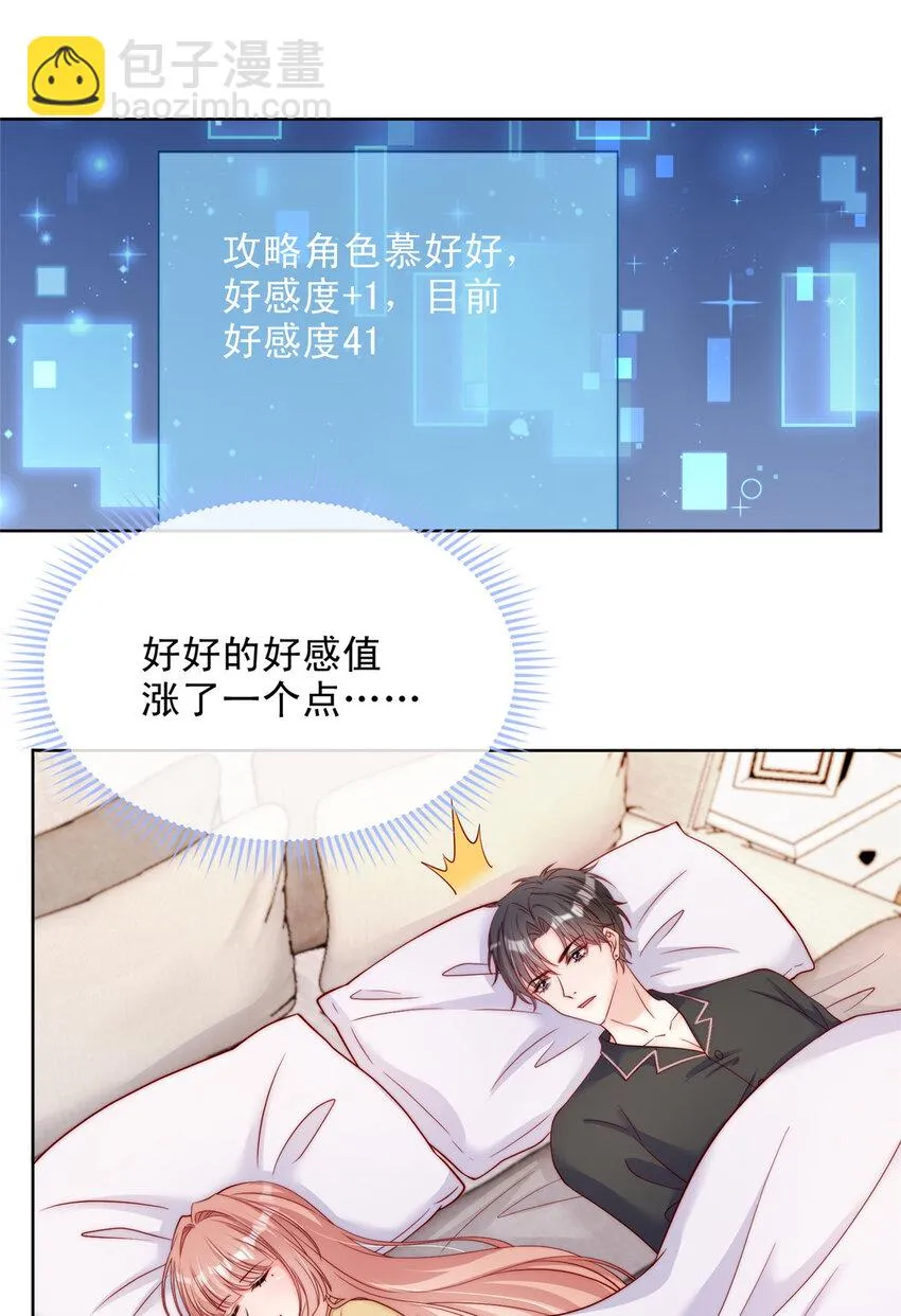 157 157 第21页