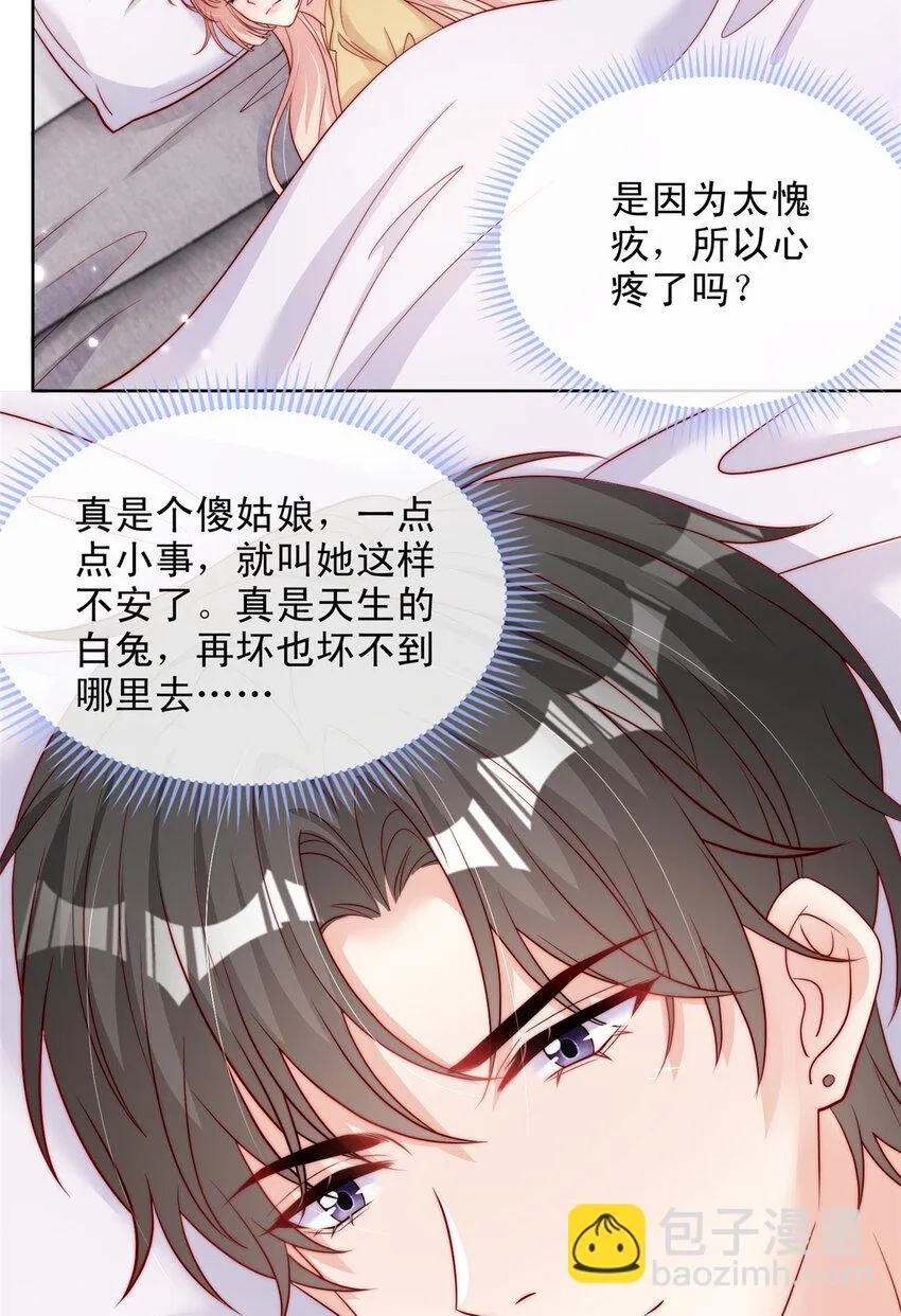 157 157 第22页