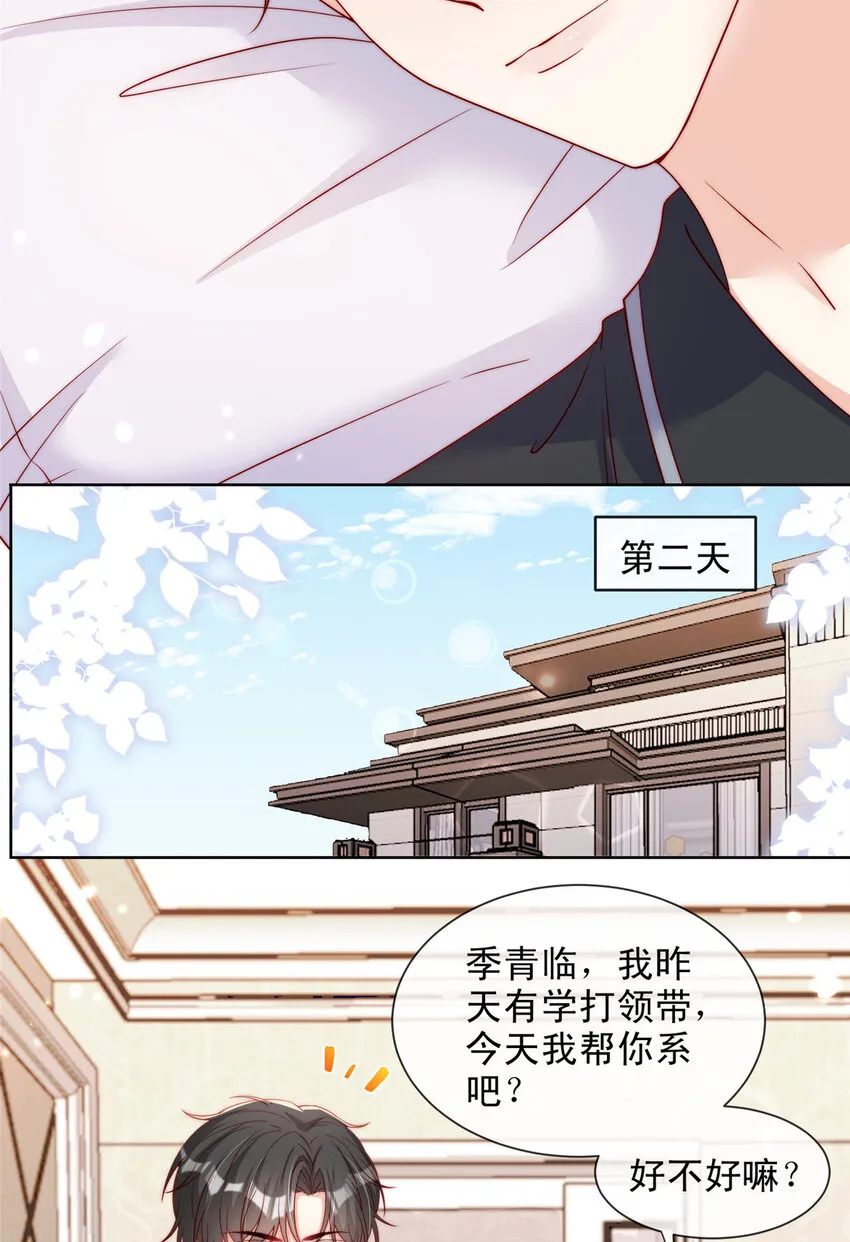 157 157 第23页