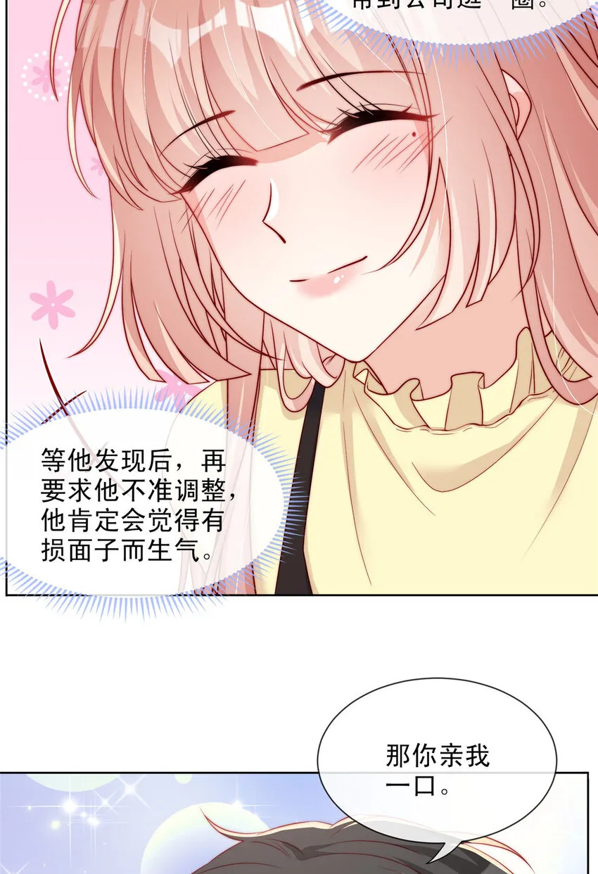 157 157 第25页