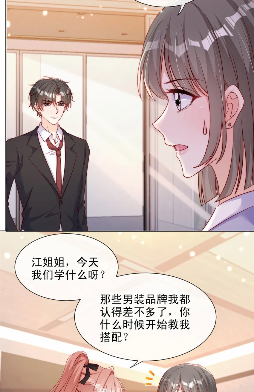 157 157 第32页