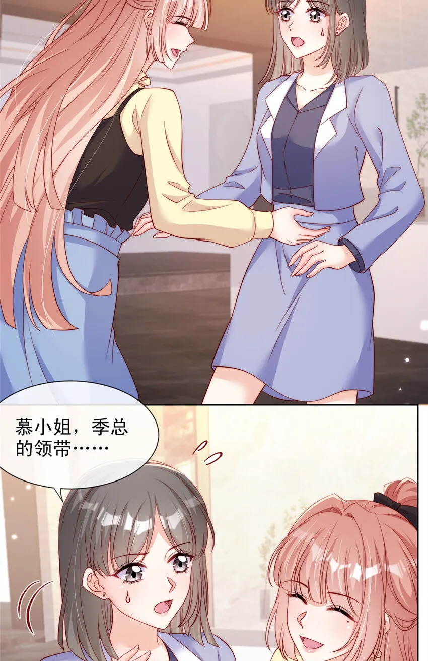 157 157 第33页
