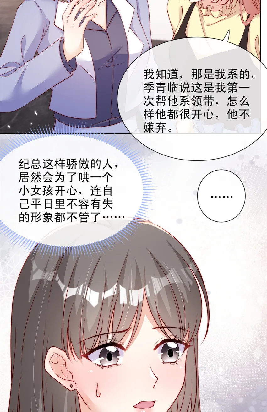 157 157 第34页