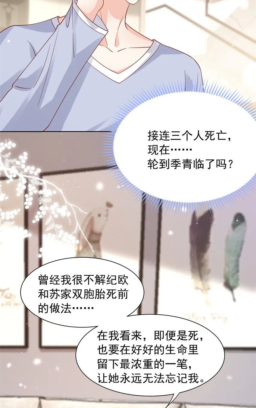 168 168 第6页