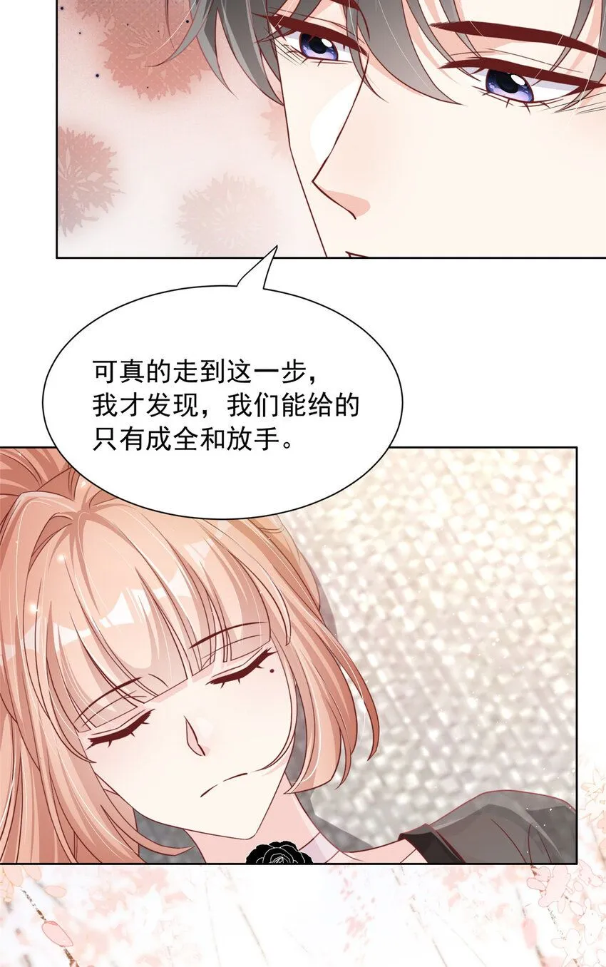 168 168 第8页