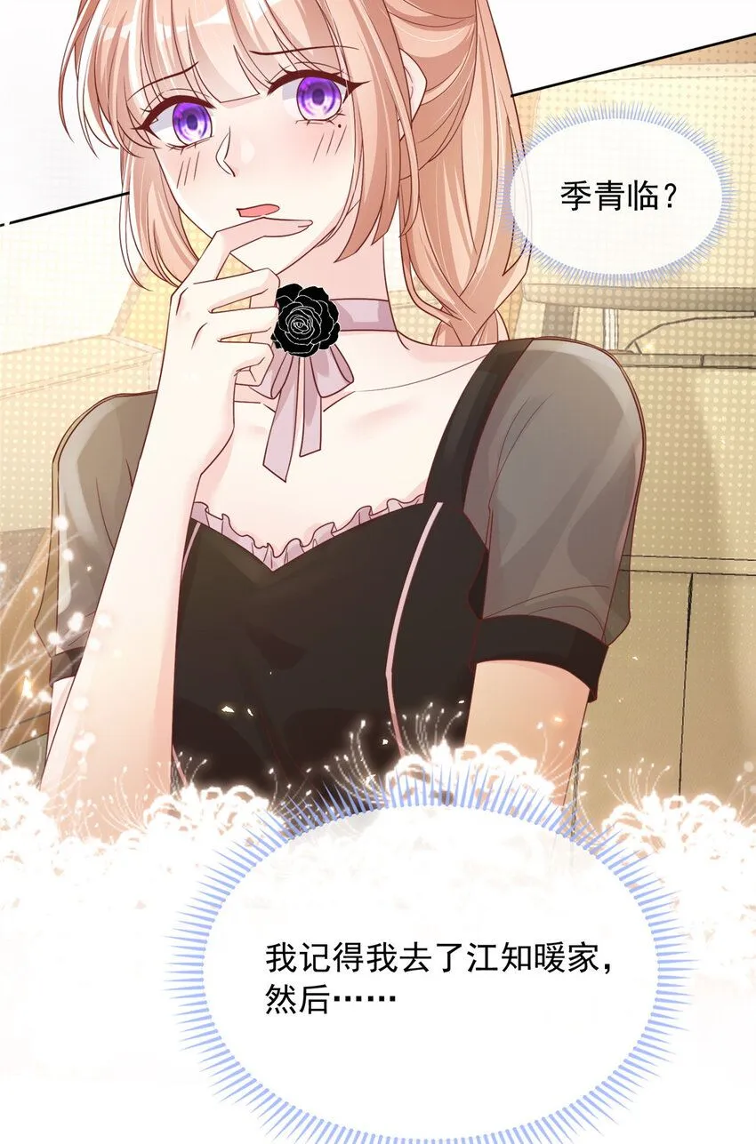 168 168 第16页