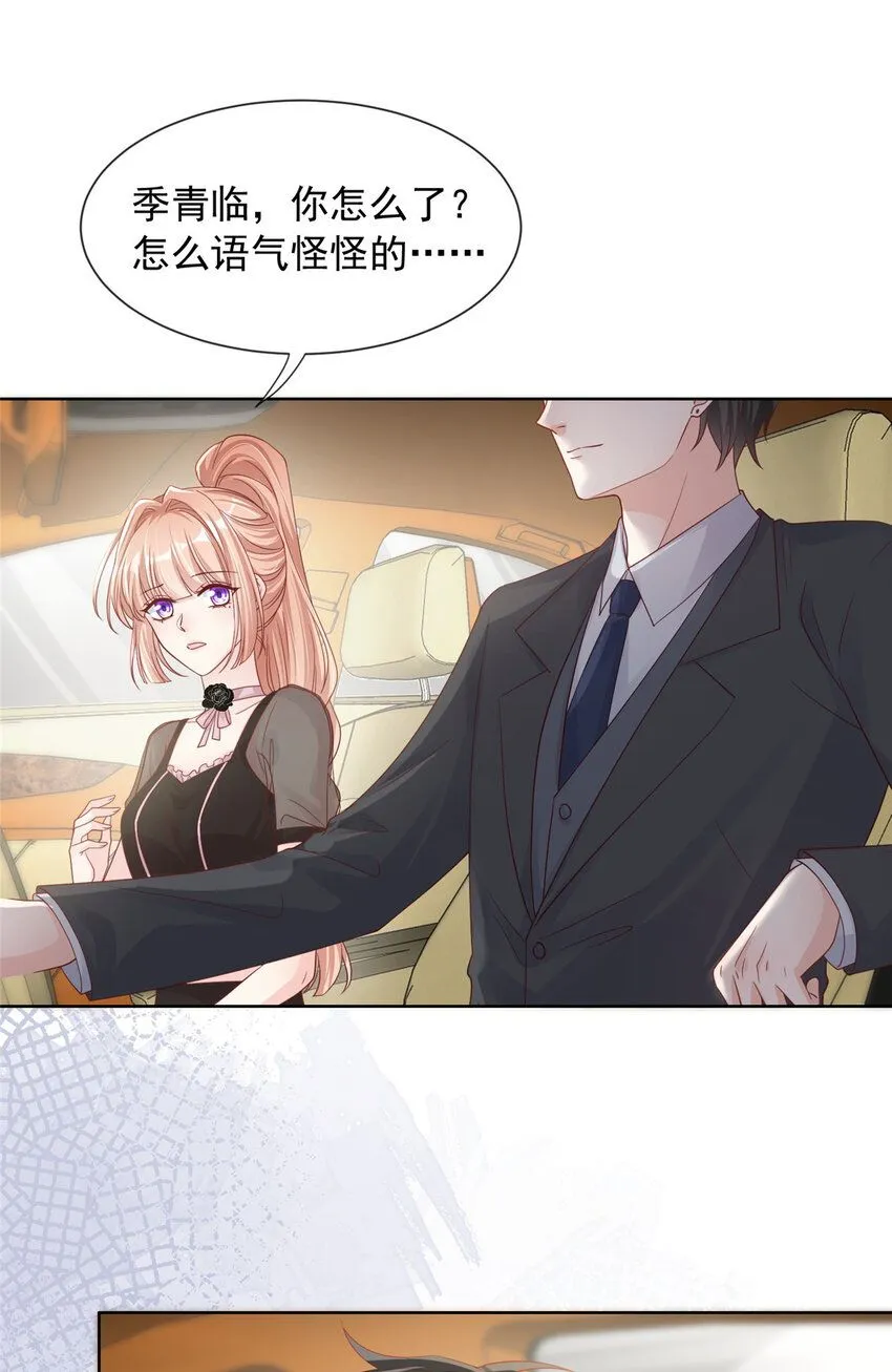 168 168 第23页