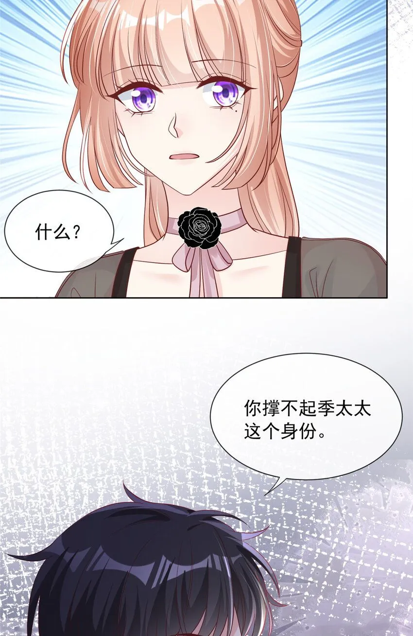 168 168 第25页