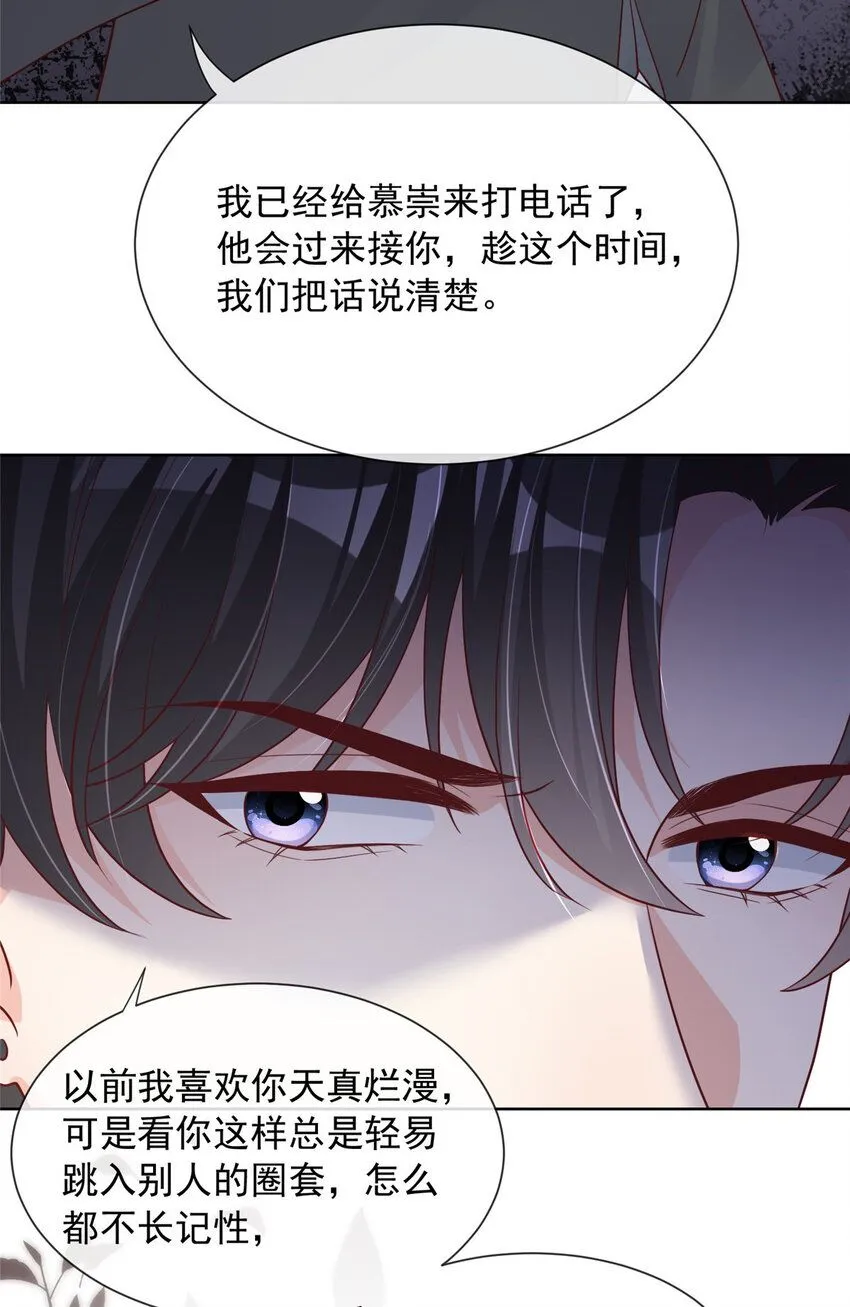 168 168 第27页