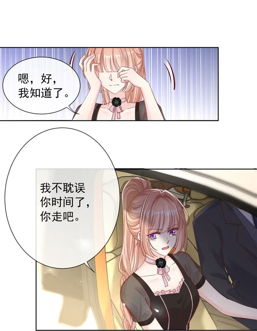 168 168 第33页