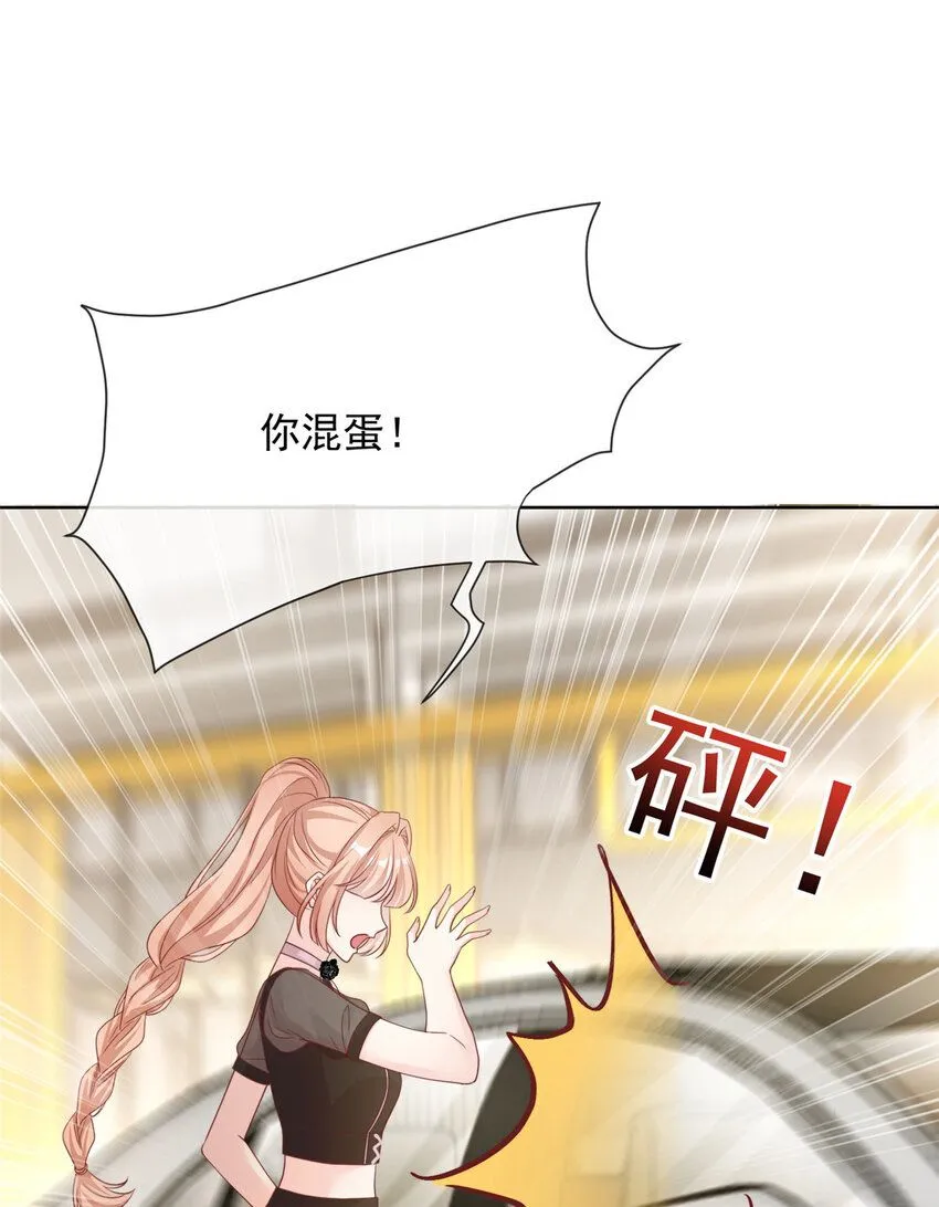 168 168 第38页