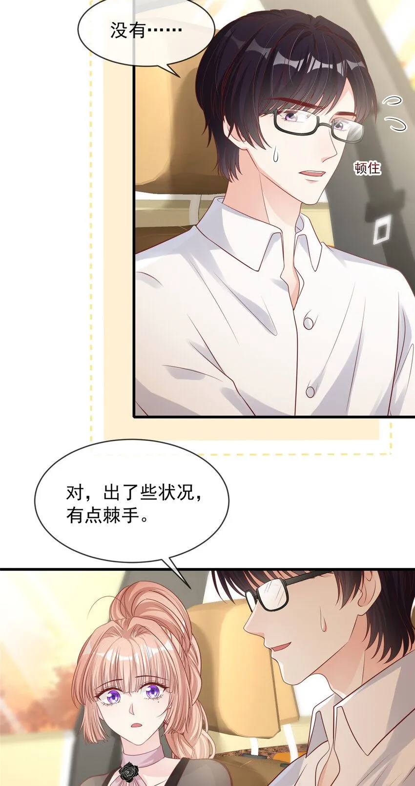 169 169 第17页