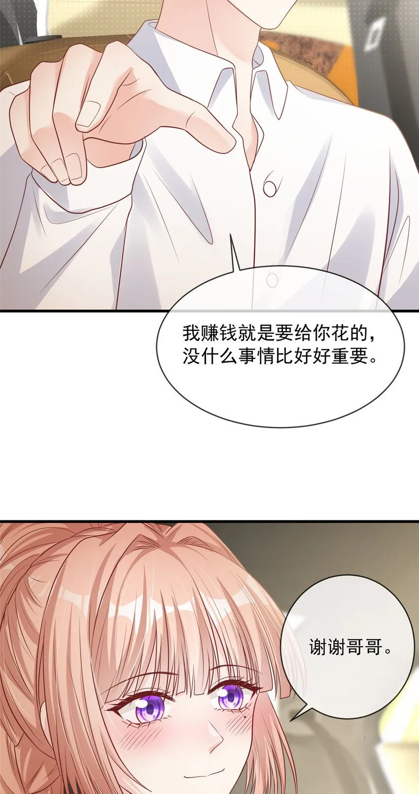 169 169 第20页