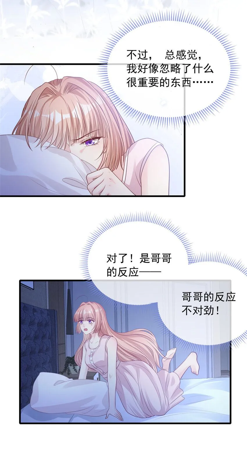 169 169 第23页