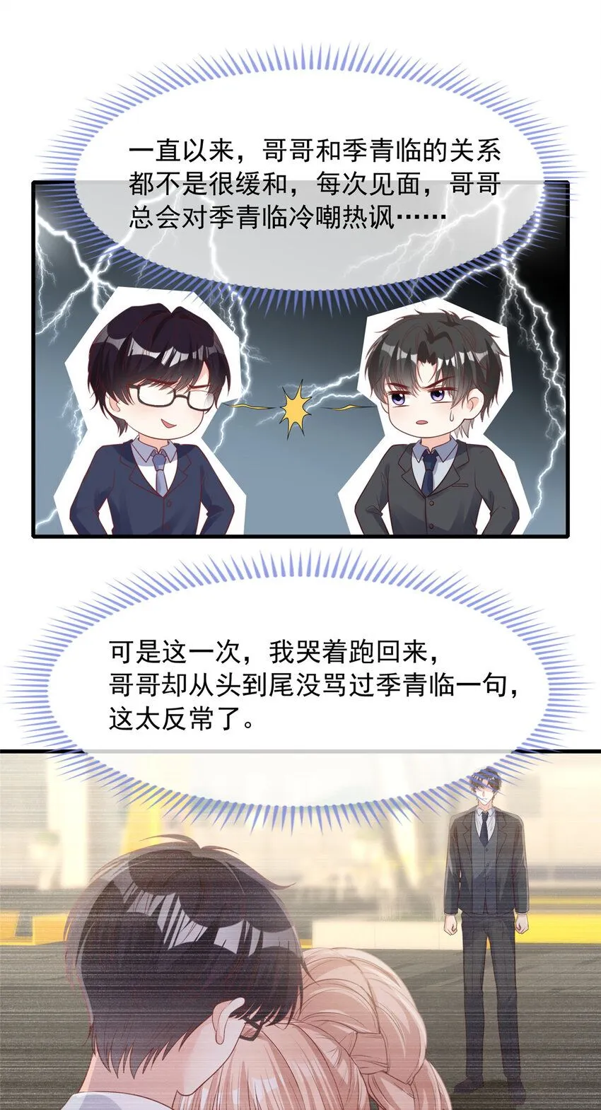 169 169 第24页