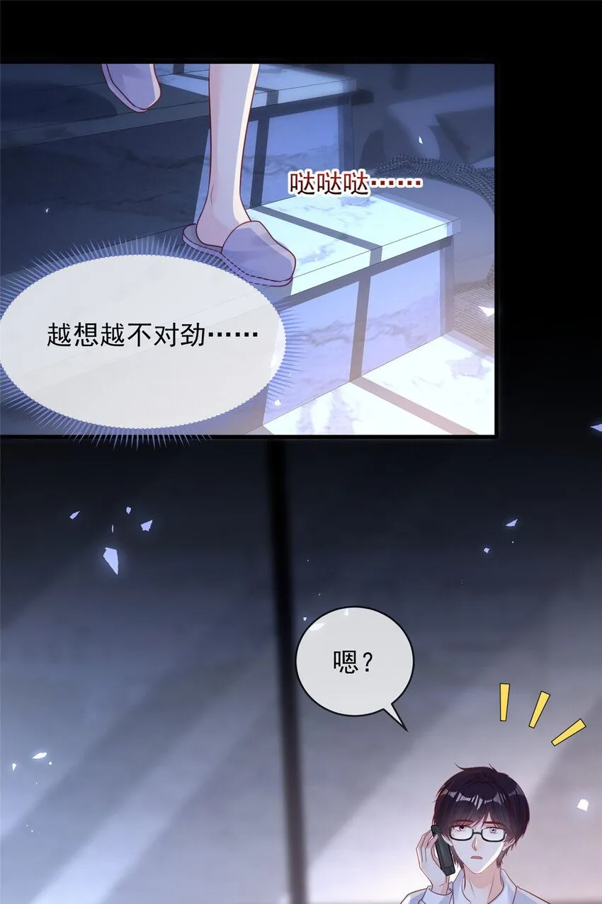 169 169 第32页