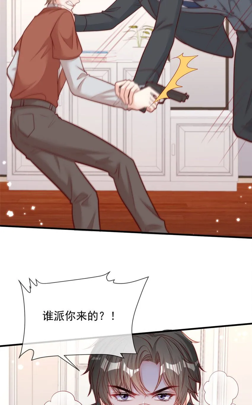 167 167 第7页