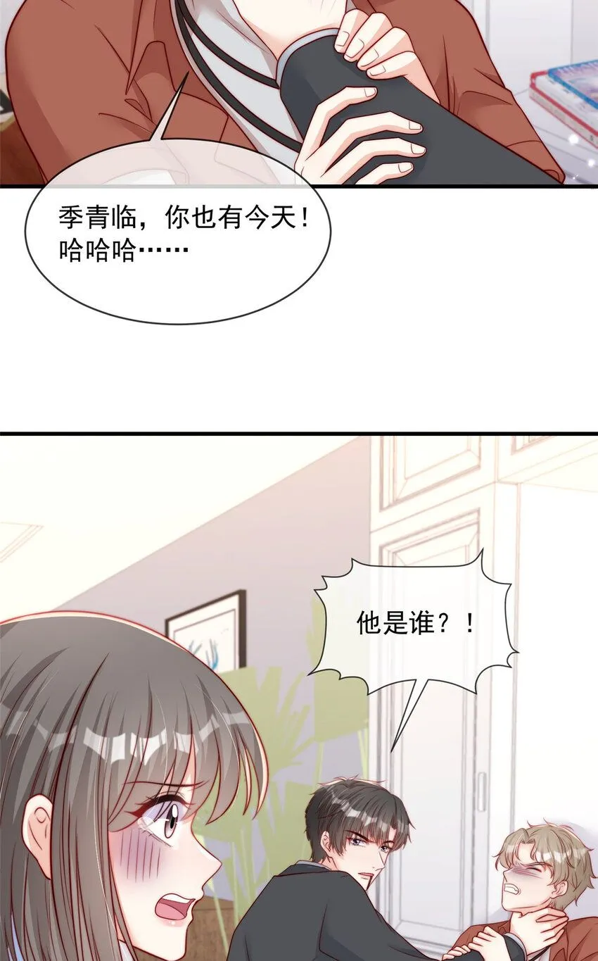 167 167 第9页