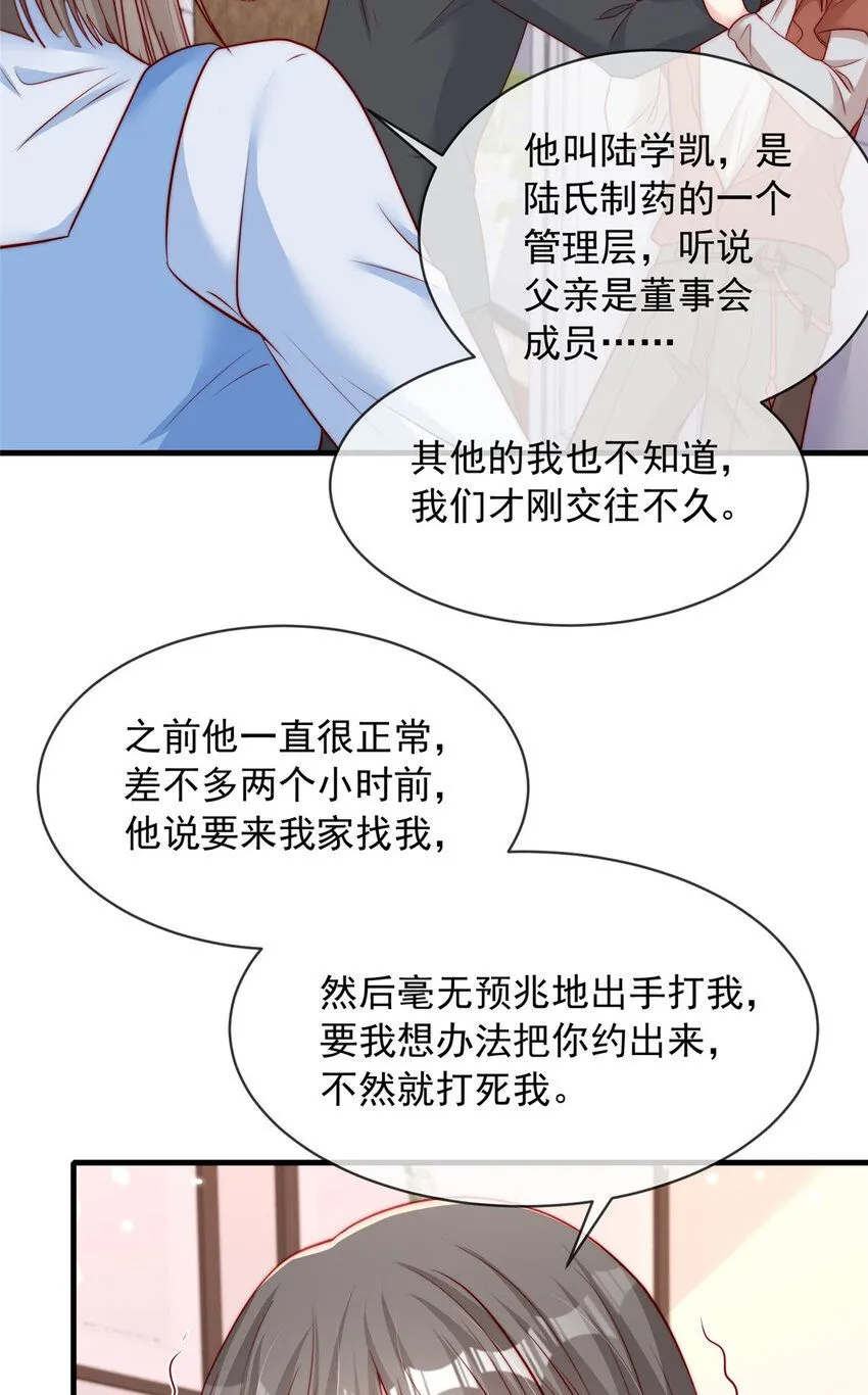 167 167 第10页