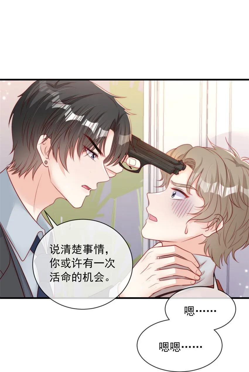 167 167 第17页