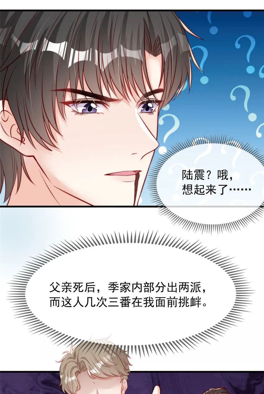 167 167 第21页