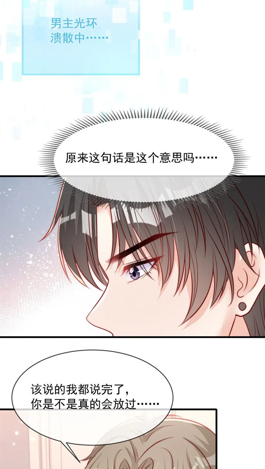 167 167 第24页