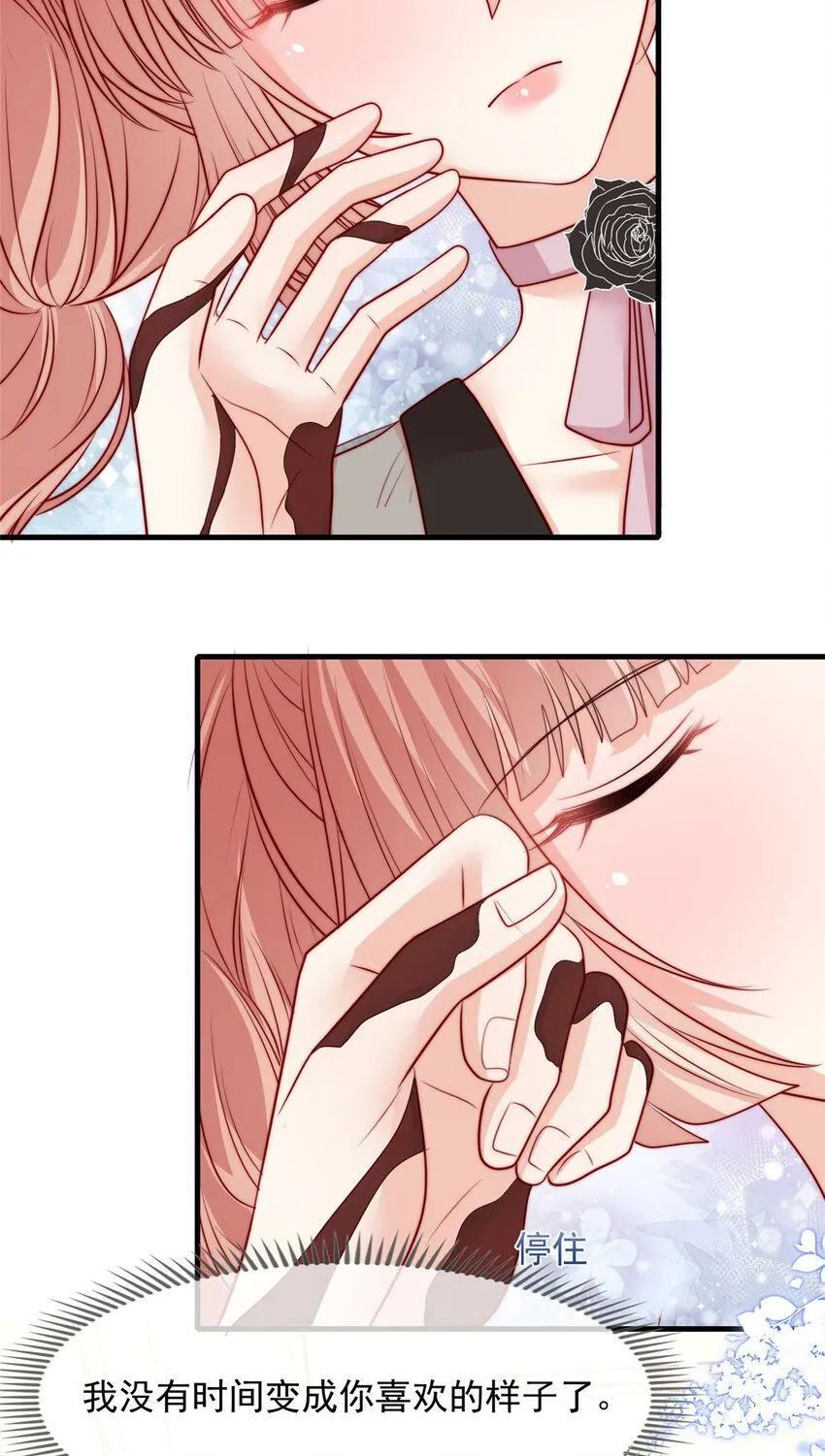 167 167 第30页