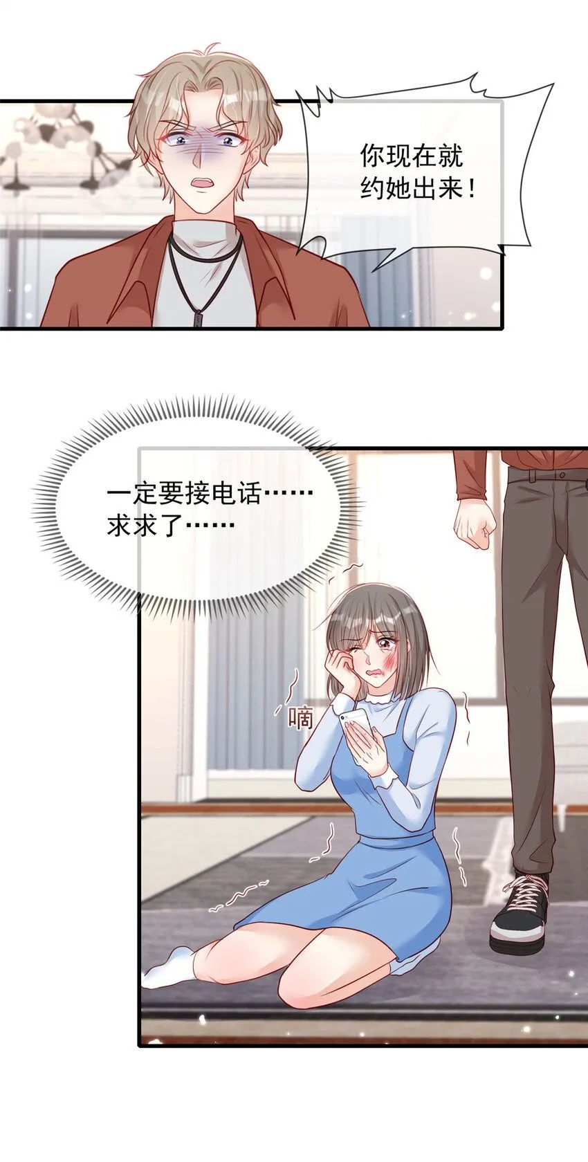 166 166 第2页