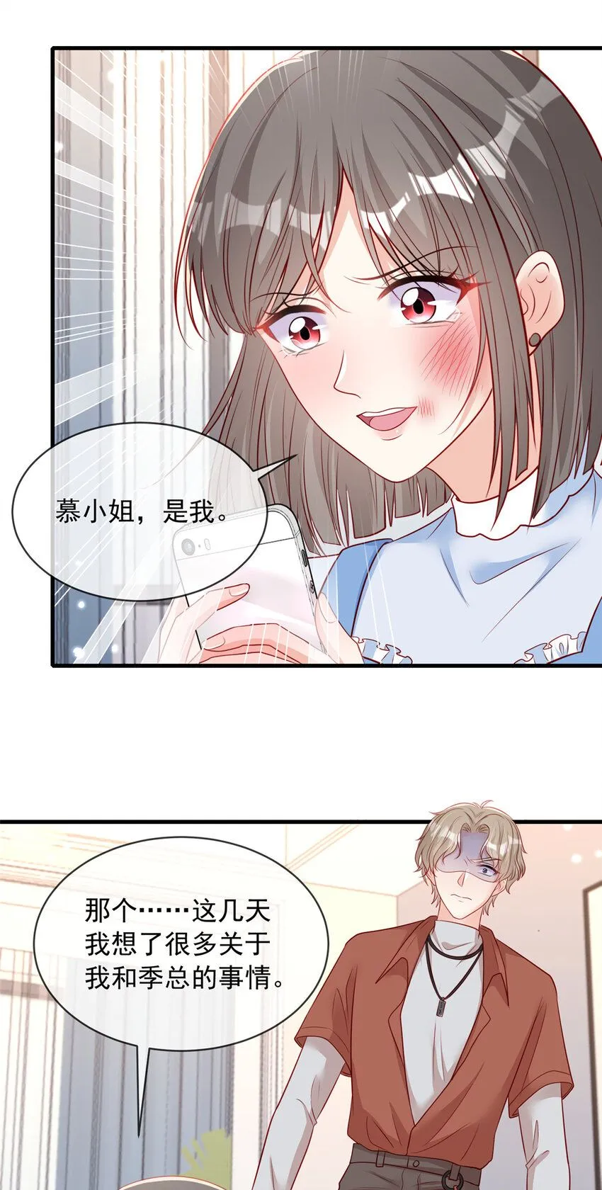 166 166 第4页