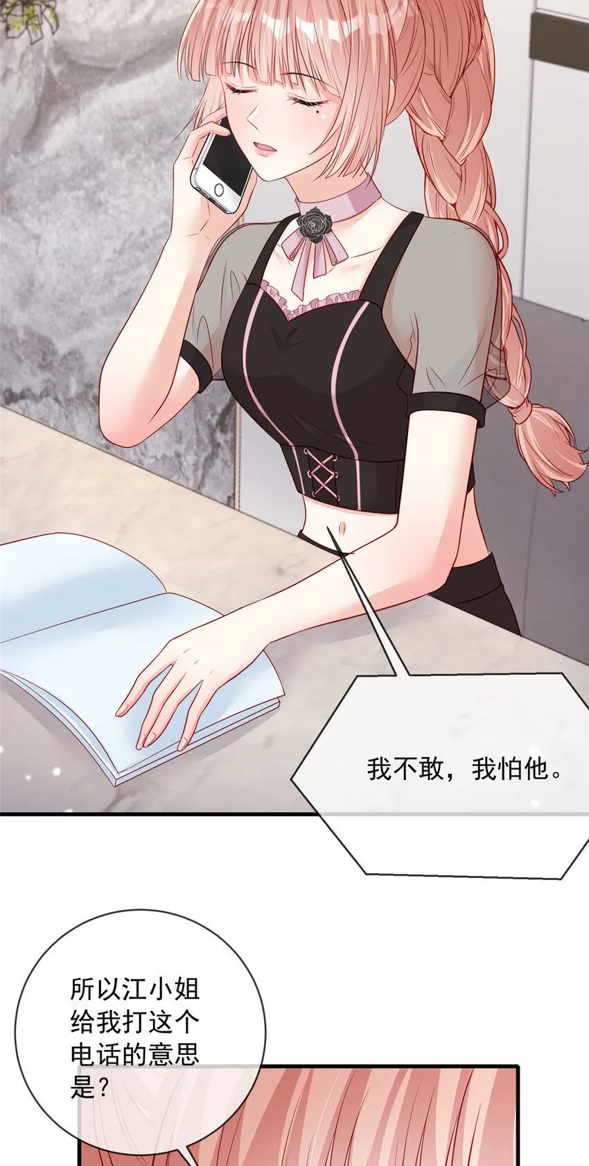 166 166 第6页