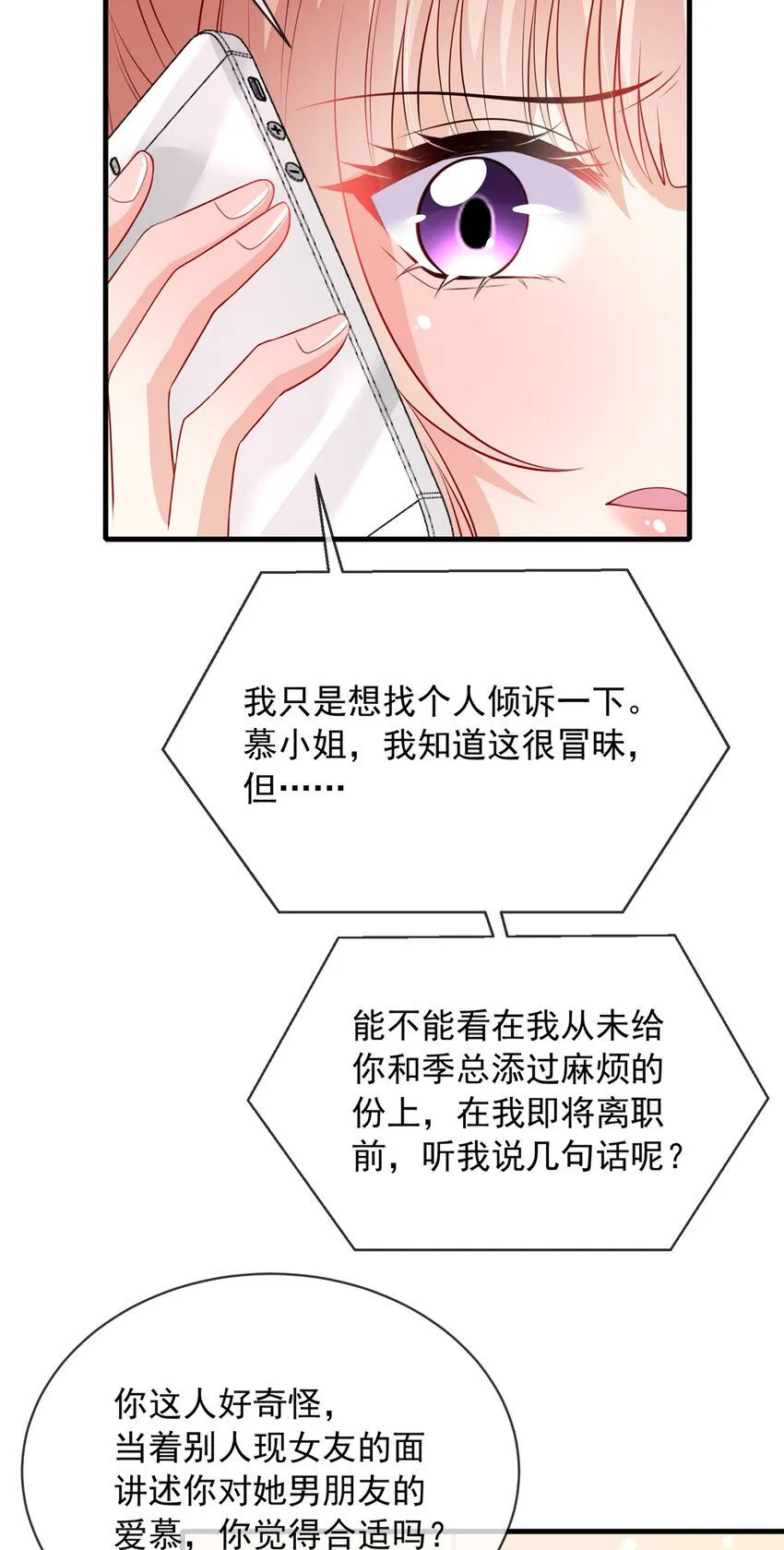 166 166 第7页