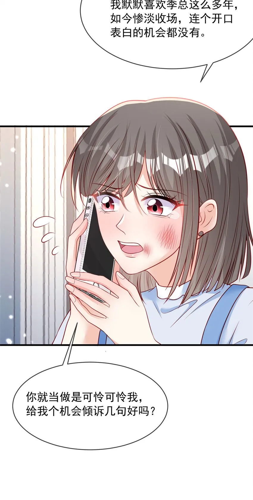 166 166 第9页