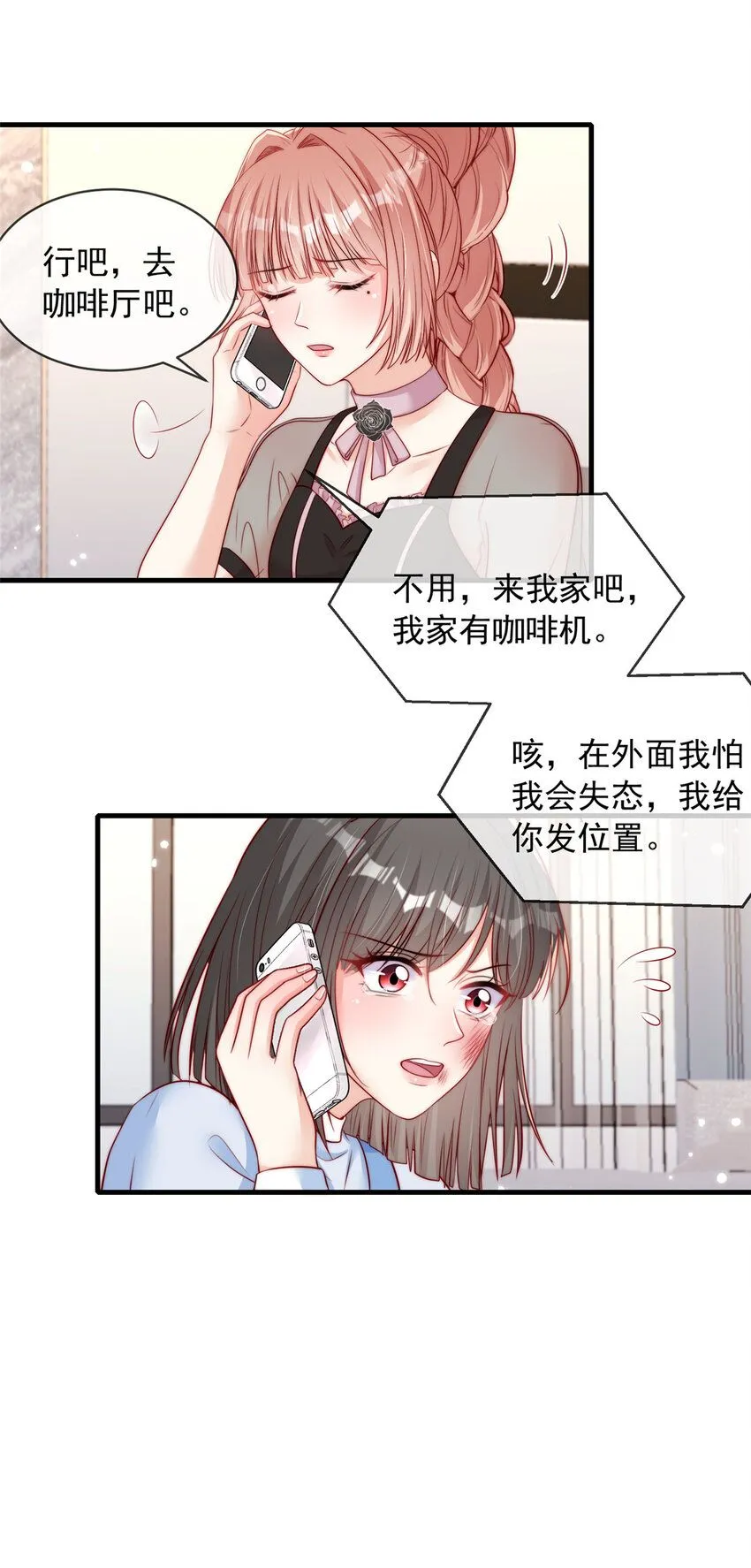 166 166 第10页
