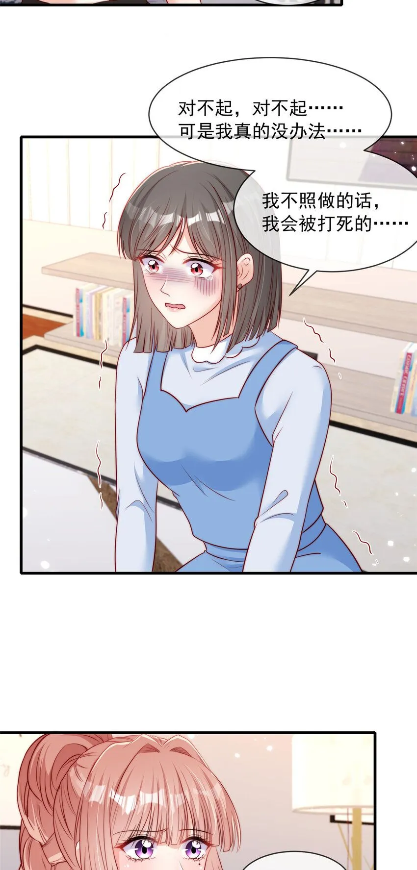 166 166 第15页