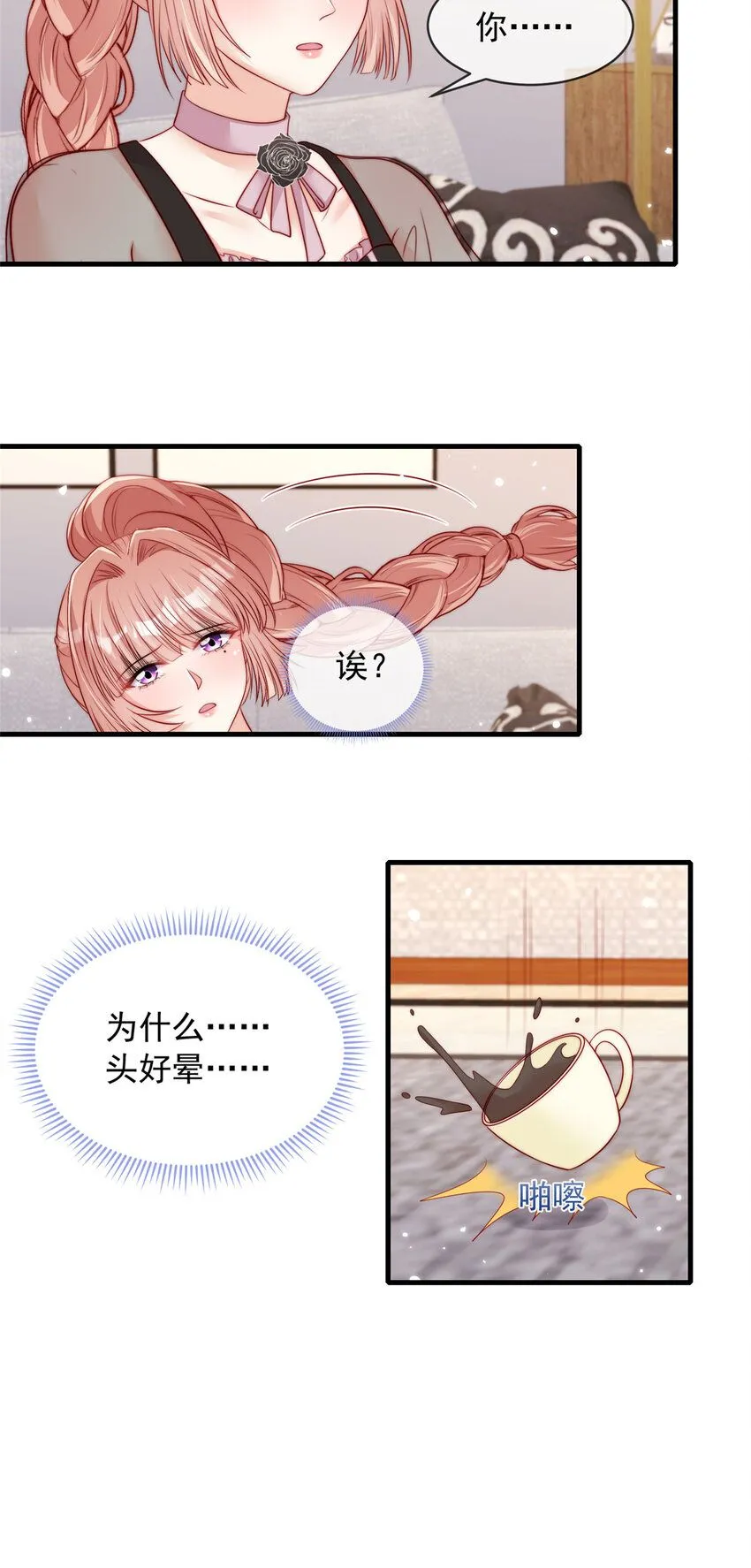 166 166 第16页