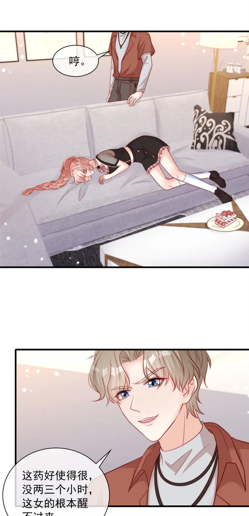 166 166 第17页