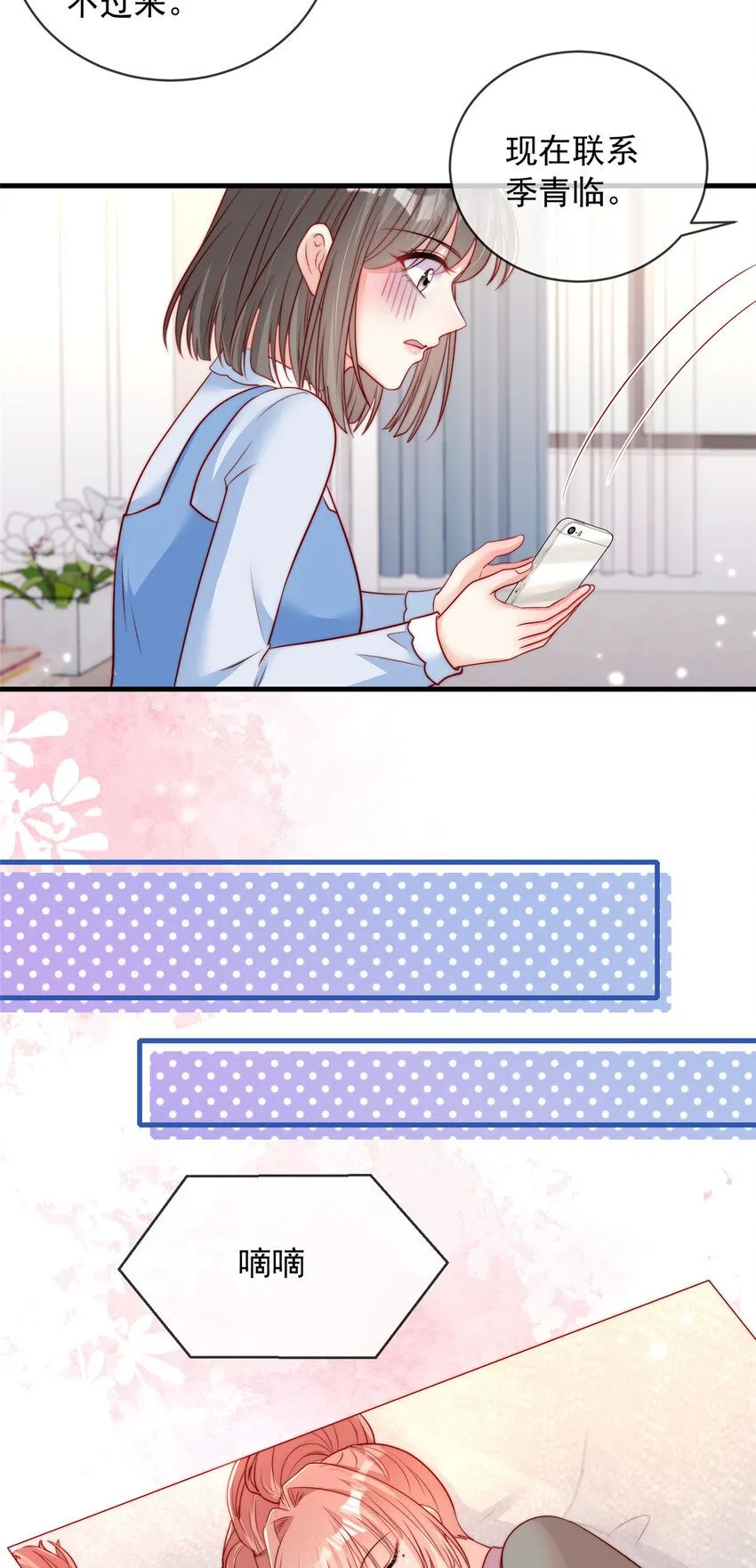 166 166 第18页