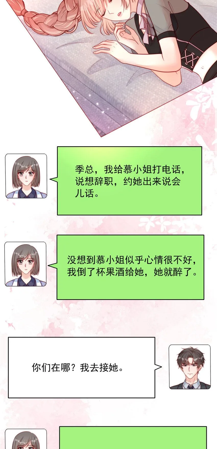 166 166 第19页