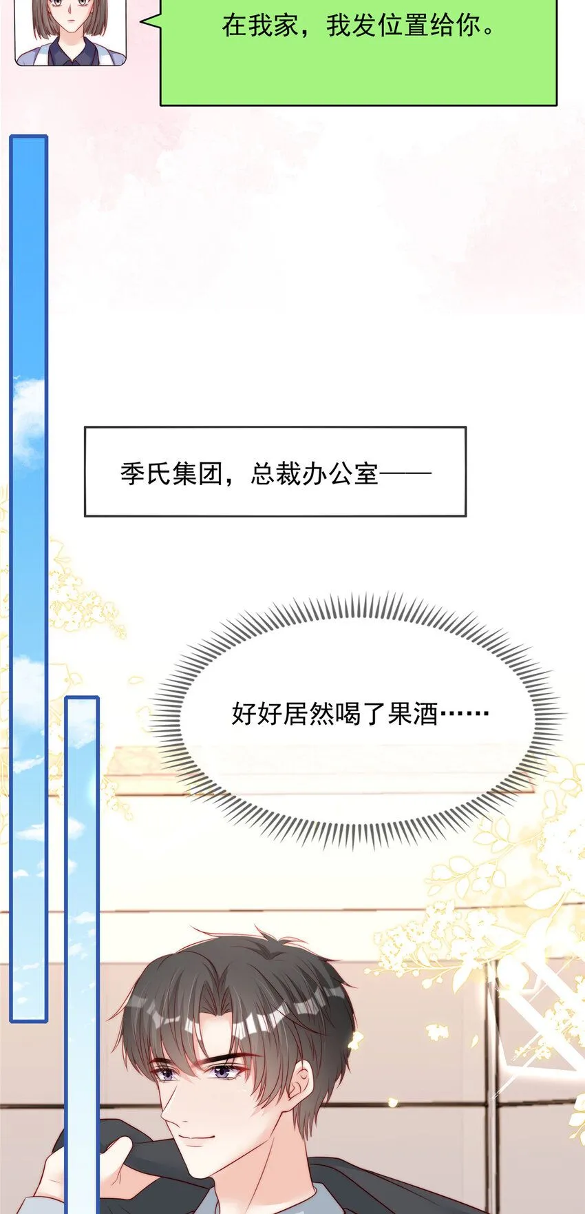 166 166 第20页