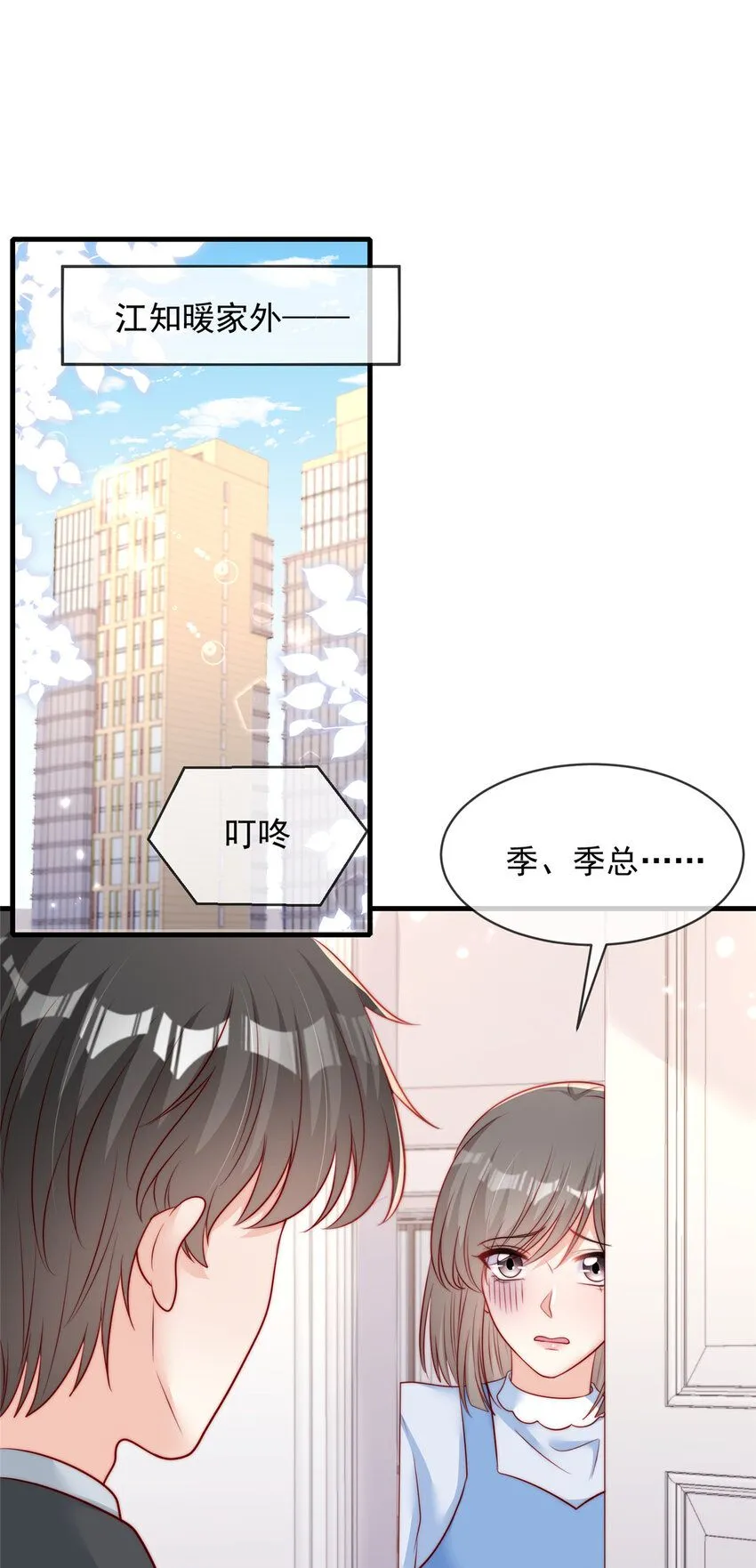 166 166 第23页
