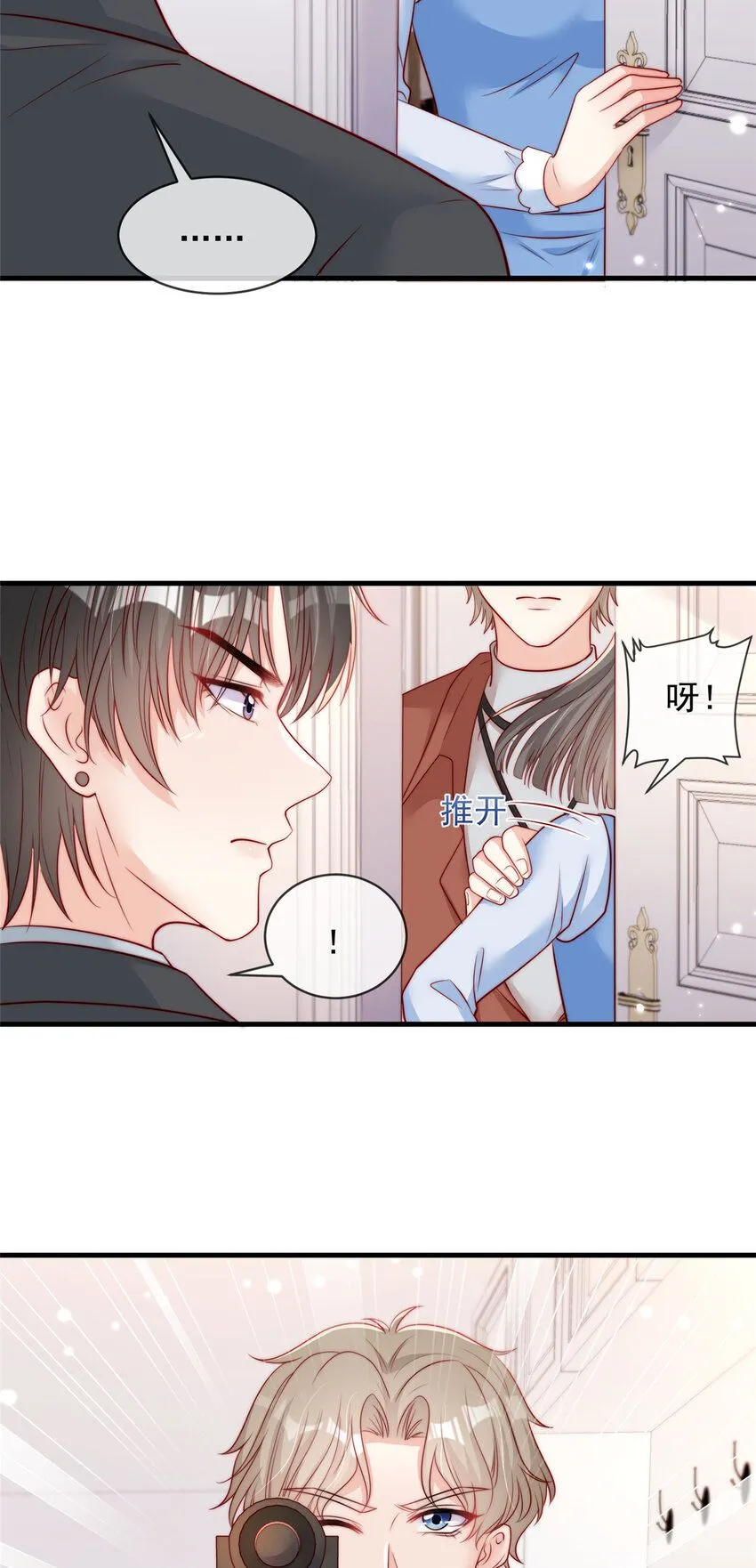 166 166 第24页