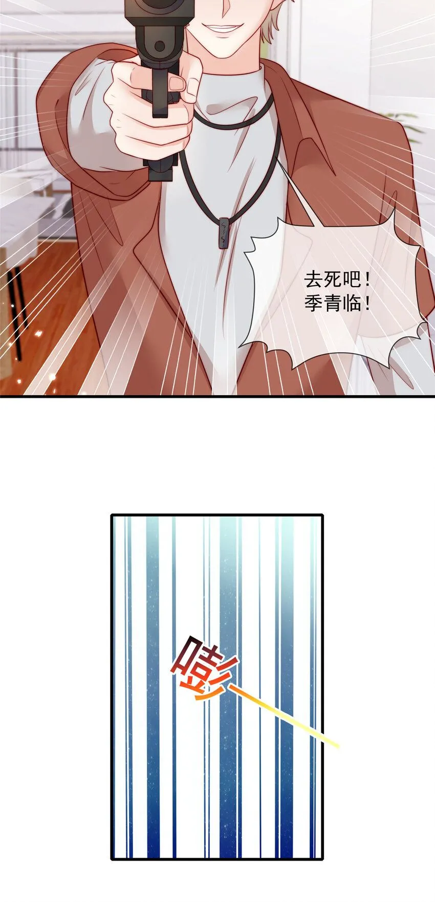 166 166 第25页