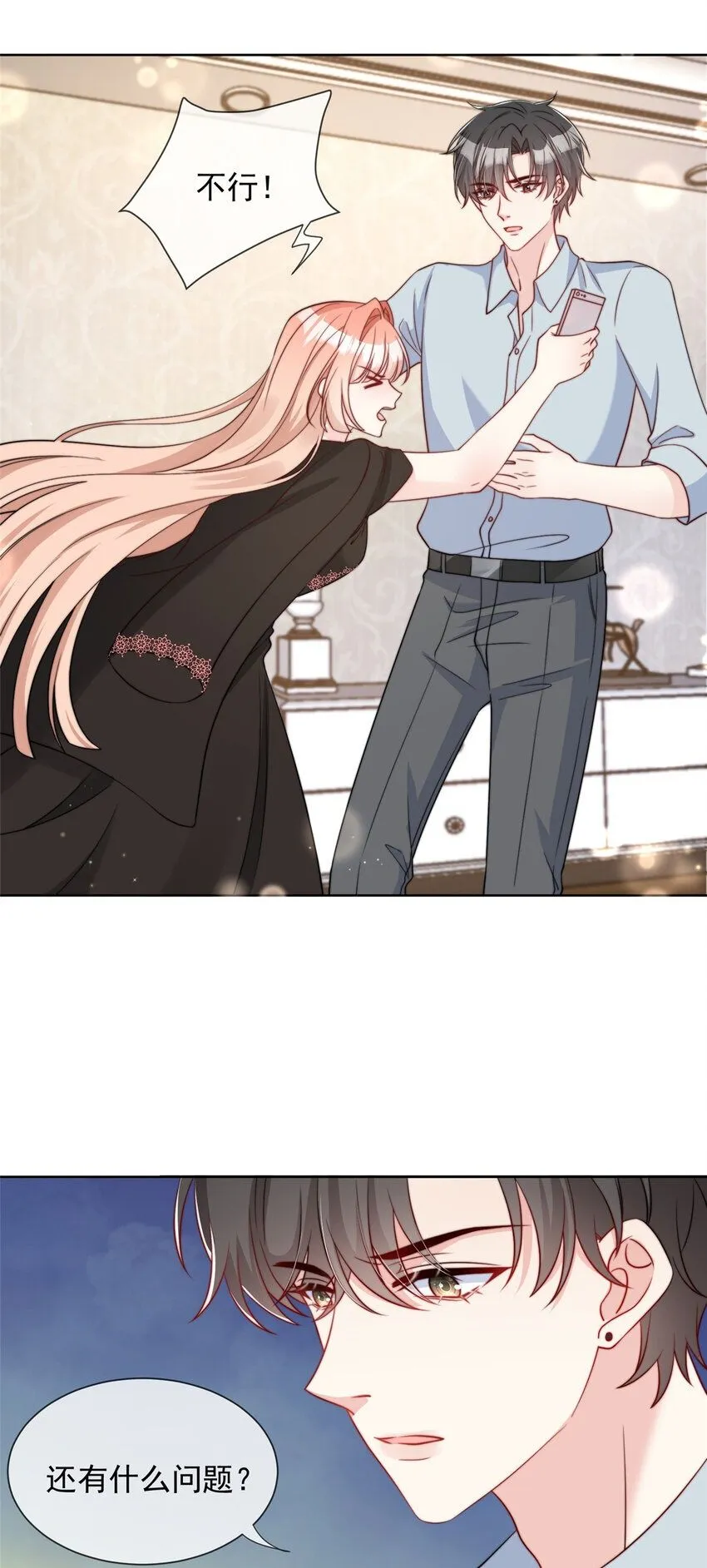 165 165 第2页